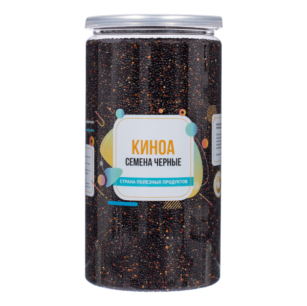 Киноа семена черные, банка, 750 гр.